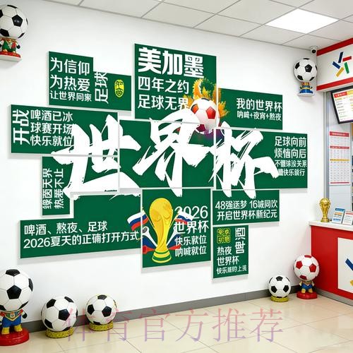 2026世界杯投注安卓最新网址